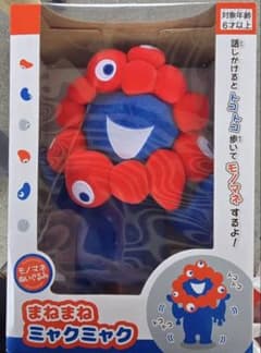 まねまねミャクミャク 新品未開封 - メルカリ