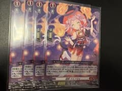 忍妖シェンリィ 4枚 - メルカリ