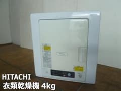 中古 日立 衣類乾燥機 DE-N40WX 2021年 乾燥容量 4.0kg - メルカリ