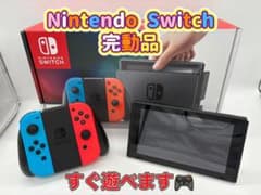 完動品】Nintendo Switch 本体、付属品完備 - メルカリ