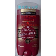 オールドスパイス ロイヤリティ コニャック&ブラックチェリー