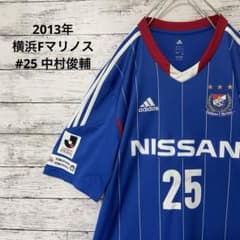 横浜Fマリノス 2013年 ユニフォーム 背番号25番 中村俊輔 セルティック