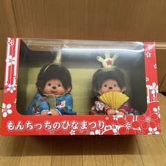 モンチッチ のひなまつり おひなさま - メルカリ