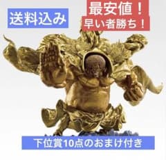 一番くじ ワンピースEX 悪魔を宿す者達 vol.3 ラストワン賞 センゴク