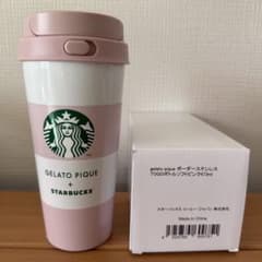 人気商品】スタバ×ジェラピケ ボーダーステンレスボトル ピンク 473ml
