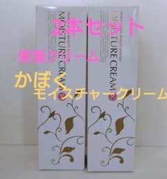 かぼくモイスチャークリーム 保湿クリーム 195g ￥5,500（税込) - メルカリ