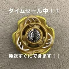 ベイブレードxペルセウスダークメタルコートゴールド開封済品 - メルカリ