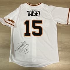 読売ジャイアンツ巨人 大勢 NIKE 直筆サイン入り ホームユニフォーム