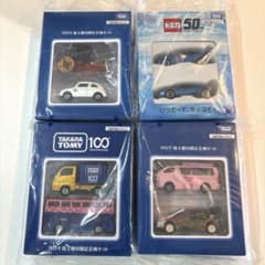 タカラトミー トミカ 50周年記念、2022 2023 2024 株主優待 - メルカリ