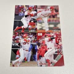 プロ野球チップス カード 広島東洋カープ 4枚セット - メルカリ