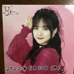 Juice=Juice 稲場愛香 ソロA5ワイドサイズ生写真 日替わり - メルカリ