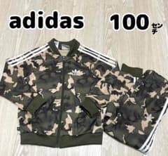 アディダス キッズ ジャージ セットアップ 迷彩 100㌢ - メルカリ