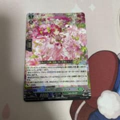 ヴァンガード 友好の乙女 アルヴィナ RRR - メルカリ