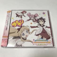 TVアニメ OP ゆるゆり ゆりゆららららゆるゆり大事件 DVD付 初回限定版