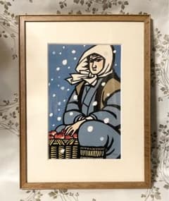 滝平二郎 木版画 北の人 限定250 直筆サイン入り 額 版画 切り絵 切絵