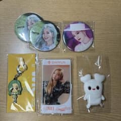 TWICE ダヒョン グッズ まとめ売り - メルカリ