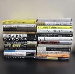 ダイレクト出版 24冊セット ダン・S・ケネディ他 - メルカリ