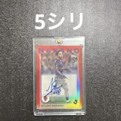2025Jリーグtopps 京都サンガ 中野瑠馬 直筆サインカード 5シリ
