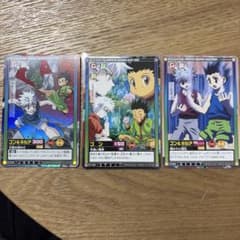 HUNTER×HUNTER ゴン キルア カードダス ハイパーバトル 旧アニメ