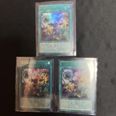 Vジャンプ 2026年3月号 付録 遊戯王 亜空間バトル3枚セット - メルカリ