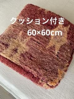 axcis nalf / CLASSIC ソファクッション プフ モロッコ - メルカリ