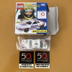 m17394471107_1.jpg?1731199024