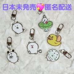 日本未発売☆韓国限定☆ナガノ 自分ツッコミくま ランダム キーリング