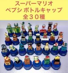 PEPSI スーパー マリオ ドット ボトルキャップ コレクション 全30種
