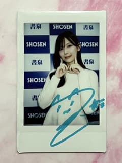 安い明里つむぎ オフィシャルカードコレクションの通販商品を比較