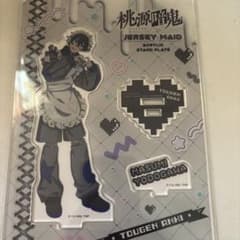 桃源暗鬼 淀川真澄 ジャージメイドアクスタ - メルカリ