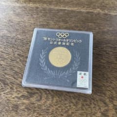 1976 モントリオールオリンピック 公式参加記念メダル - メルカリ