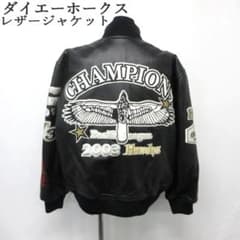 MY1927美品□ダイエーホークス□牛革 レザー スタジャン 優勝記念 L