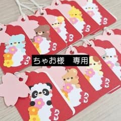 ちゃお様 リクエスト 2点 まとめ商品 - メルカリ