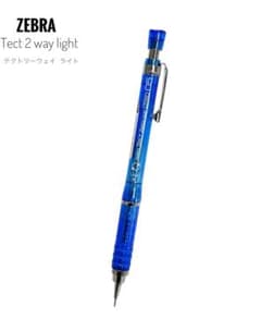 ゼブラ 廃盤 テクトツーウェイ ライト0.5 クリアブルー 希少 新品未