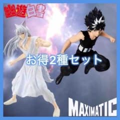 幽☆遊☆白書 MAXIMATIC YOUKO KURAMAの入手方法まとめ – 攻略大百科
