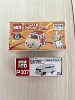 トミカ 日本製 No.7 三菱ふそう ウイングルーフ トラック 福山通運