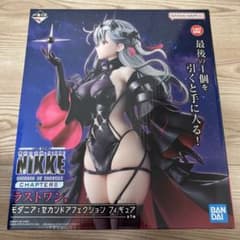 勝利の女神 ラストワン賞 モダニア：セカンドアフェクション