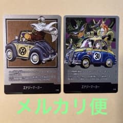 ドラゴンボール フュージョンワールド マンガブースター01 エナジー