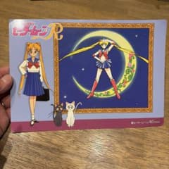 美少女戦士セーラームーンR ジャンボカード『14セーラームーン