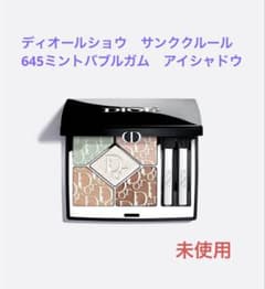 ディオールショウ サンク クルール ミントバブルガム (2026 限定品