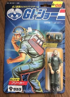 タカラ☆GIジョー G-08 ブリーカー☆ダッコちゃんマーク 1986年 - メルカリ