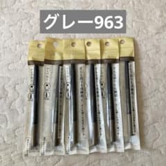 廃盤品】インテグレート グレイシィ くり出しアイブロー 963 グレー6本