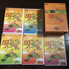 まんが日本昔ばなし DVD-BOX 第2集 6-10巻 - メルカリ