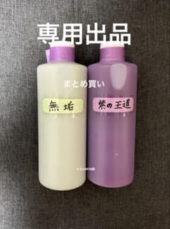 アルミホイール超鏡面剤 専用「無垢」「紫の王道」「幻」 - メルカリ