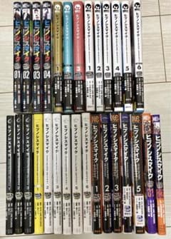 ヒプマイ ヒプノシスマイク コミカライズ 漫画 全巻 - メルカリ