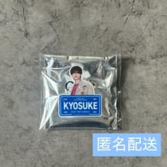 藤牧京介INI FLIP THE CIRCLE ネームプレート - メルカリ