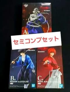 全33点 一番くじ るろうに剣心 京都動乱 A賞 B賞 C賞 +下位賞 セット