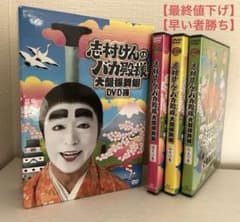 DVD】志村けん バカ殿様 大盤振舞編 DVD箱 dvd-box - メルカリ