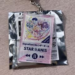 アイカツ ロックフェス ジャケティファイ - メルカリ