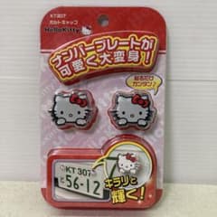 未使用☆2007年製】サンリオ ハローキティ ボルトキャップ カー用品